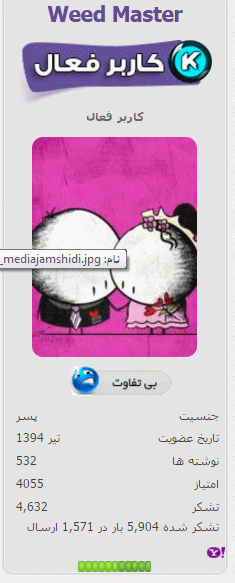 نام: wm3.gif نمایش: 141 اندازه: 62.6 کیلو بایت