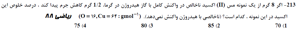 نام: Untitled.png نمایش: 31 اندازه: 13.7 کیلو بایت