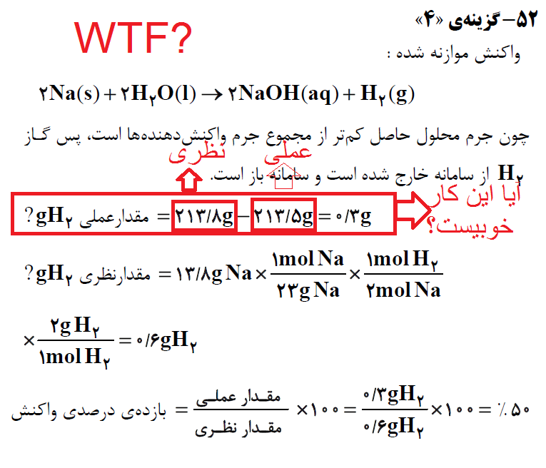 نام: Untitled.png نمایش: 27 اندازه: 51.7 کیلو بایت