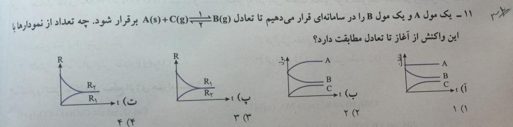 نام: image.jpg نمایش: 52 اندازه: 24.3 کیلو بایت