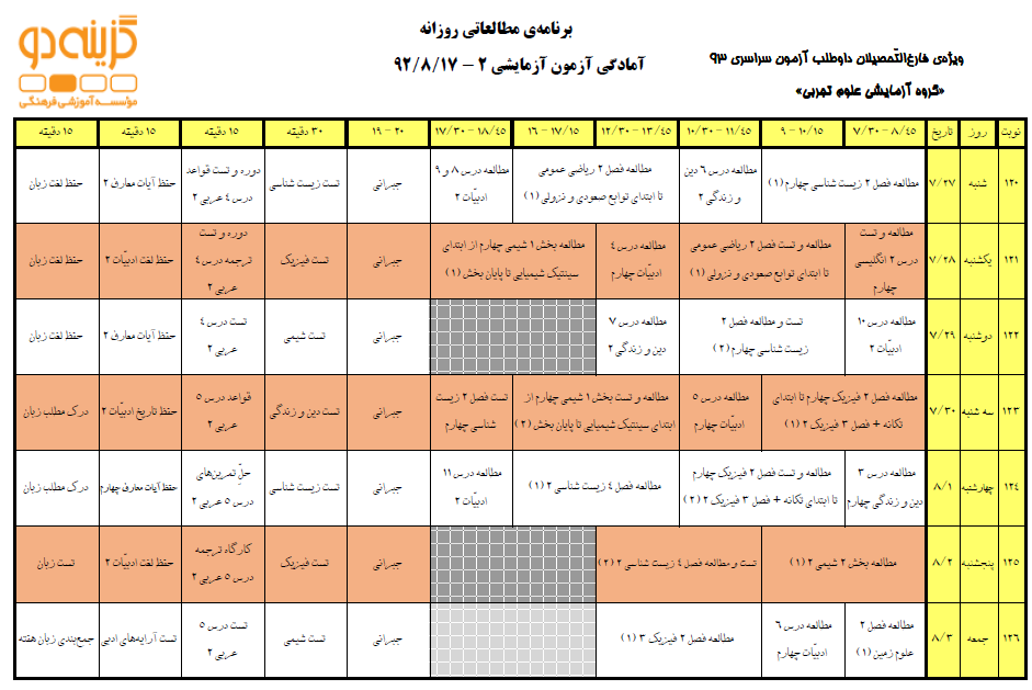 نام: 1.png نمایش: 126 اندازه: 93.7 کیلو بایت