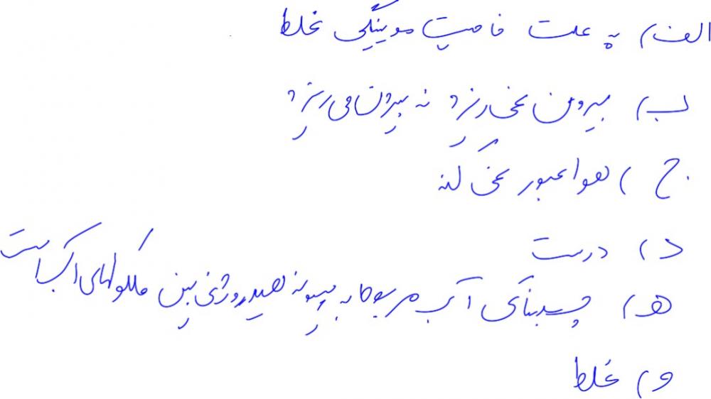 نام: Picture19.jpg نمایش: 58 اندازه: 34.3 کیلو بایت