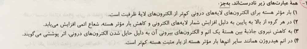 نام: image.jpg نمایش: 33 اندازه: 24.1 کیلو بایت