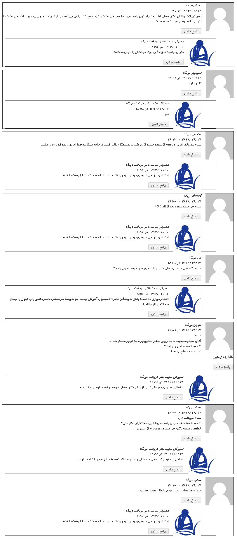 نام: #1.PNG نمایش: 283 اندازه: 220.5 کیلو بایت