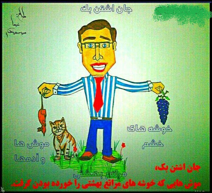 نام: photo_2016-03-16_20-33-56.jpg نمایش: 163 اندازه: 174.9 کیلو بایت