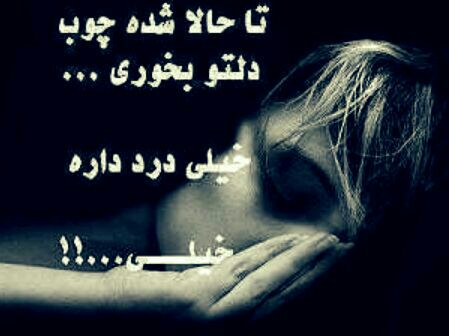 نام: 1429048673396833.jpg نمایش: 178 اندازه: 23.2 کیلو بایت
