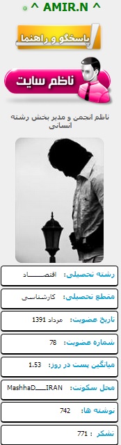 نام: 4587744166.jpg نمایش: 80 اندازه: 40.4 کیلو بایت