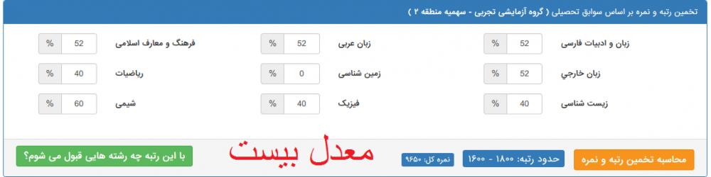 نام: 20.jpg نمایش: 288 اندازه: 28.9 کیلو بایت