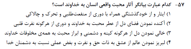 نام: aaaaaaaaaaaaaa.PNG نمایش: 42 اندازه: 19.7 کیلو بایت
