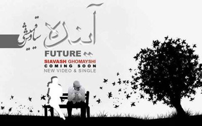 نام: Ayandeh.jpg نمایش: 21 اندازه: 31.7 کیلو بایت