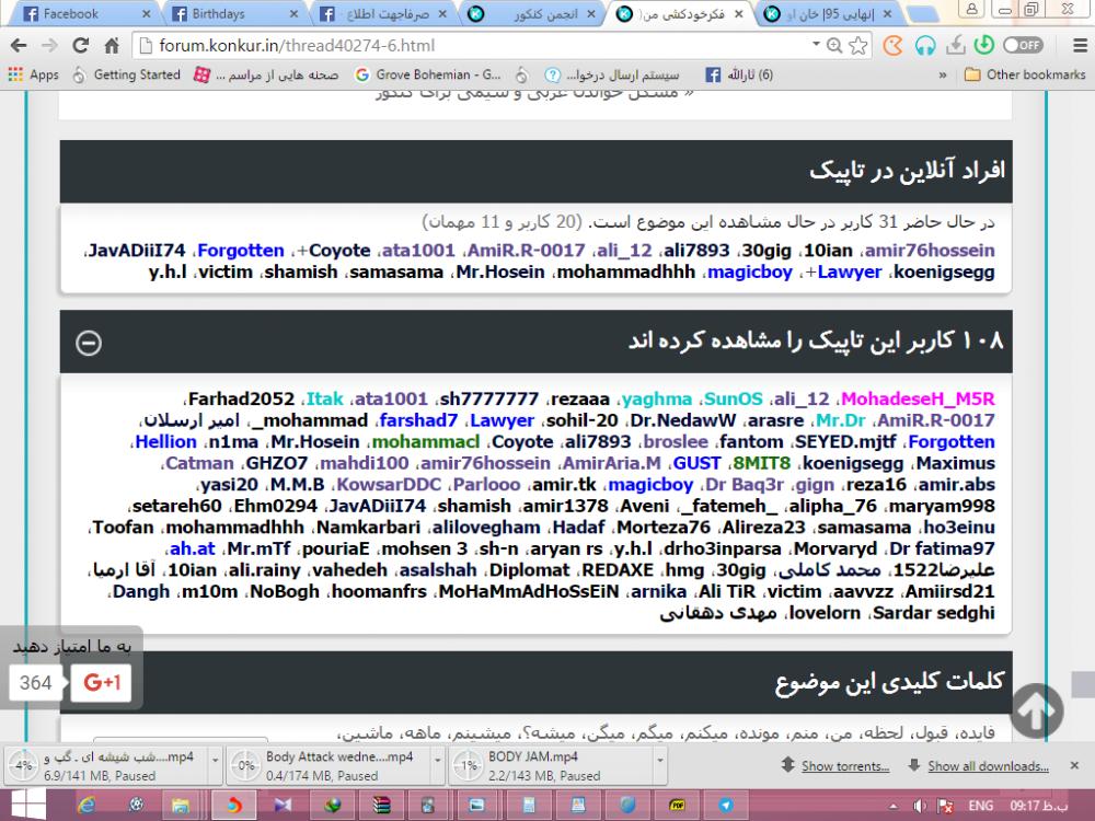 نام: Screenshot (1694).jpg نمایش: 61 اندازه: 151.5 کیلو بایت