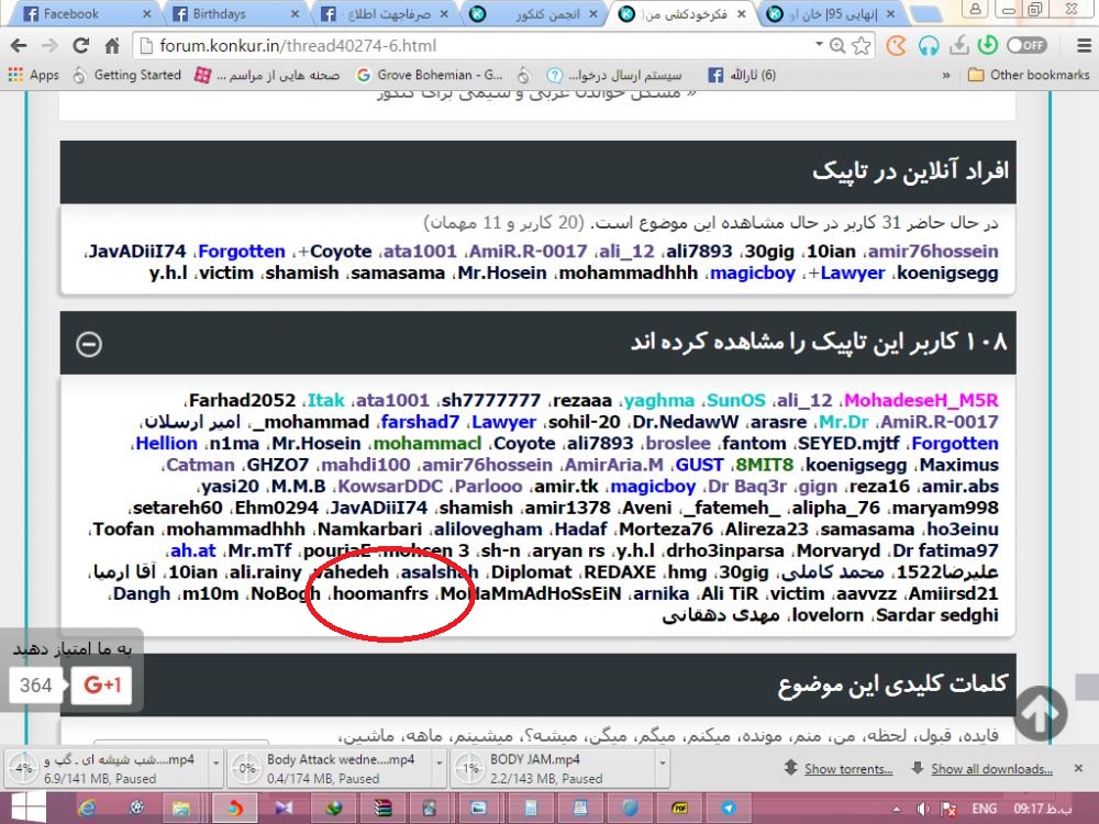 نام: Screenshot (1694).jpg نمایش: 54 اندازه: 258.0 کیلو بایت