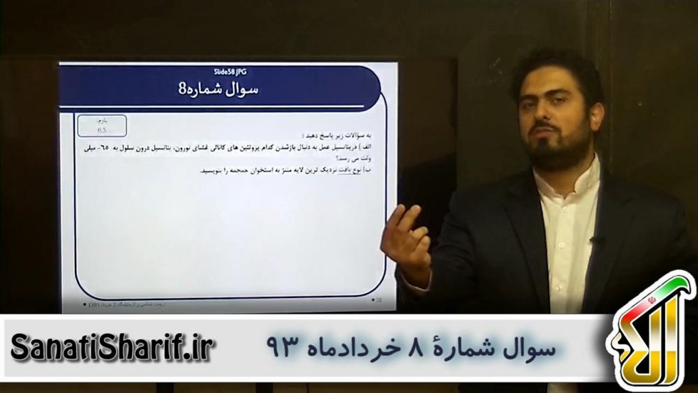 نام: 811111320_35019_1843354674853827795.jpg نمایش: 1552 اندازه: 52.0 کیلو بایت