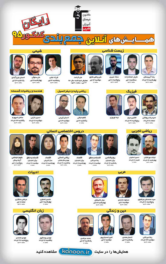 نام: 13950316Pu2w79y707.jpg نمایش: 75 اندازه: 136.1 کیلو بایت