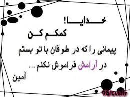 نام: nhb.jpg نمایش: 56 اندازه: 9.3 کیلو بایت
