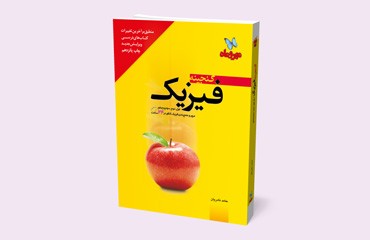 نام: 14555.jpg نمایش: 197 اندازه: 11.2 کیلو بایت