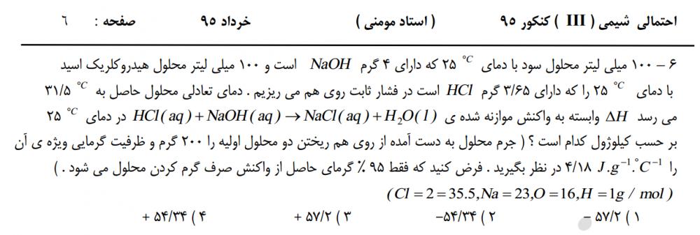 نام: 6.jpg نمایش: 71 اندازه: 54.5 کیلو بایت