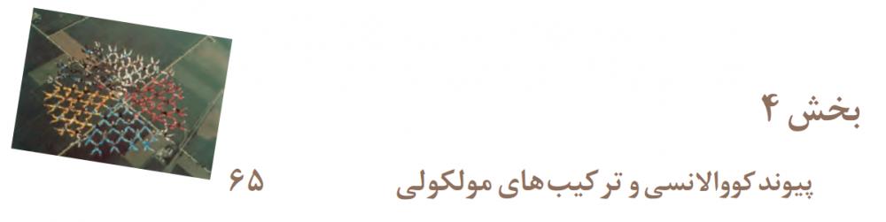 نام: Screenshot (44).jpg نمایش: 46 اندازه: 16.9 کیلو بایت