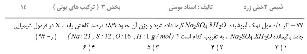 نام: 77.3.jpg نمایش: 145 اندازه: 23.0 کیلو بایت