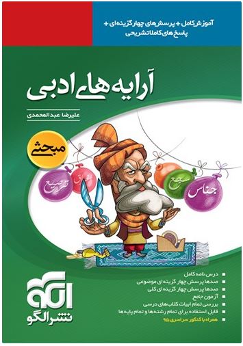 نام: کتاب.JPG نمایش: 70 اندازه: 45.0 کیلو بایت