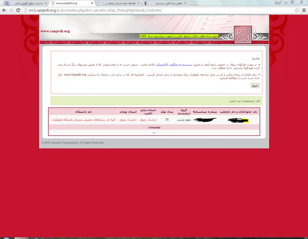 نام: Capture.jpg نمایش: 62 اندازه: 67.0 کیلو بایت