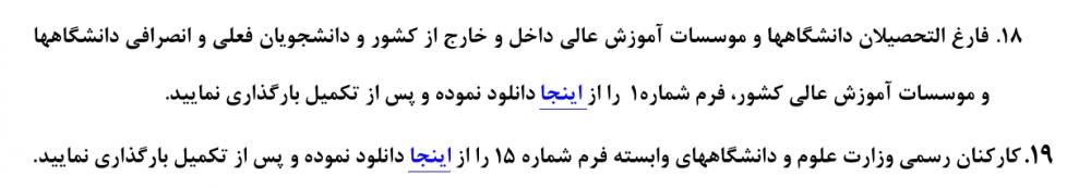 نام: Screenshot (9).jpg نمایش: 118 اندازه: 24.1 کیلو بایت
