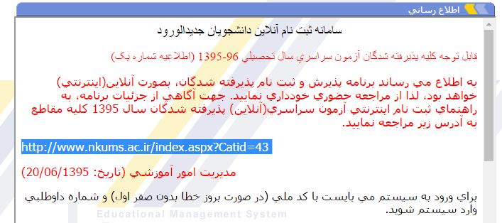 نام: [[popopopopp.JPG نمایش: 87 اندازه: 57.2 کیلو بایت