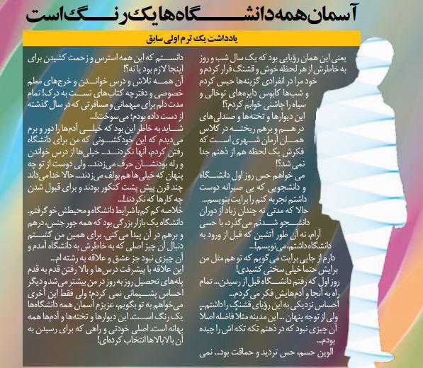 نام: photo_2016-09-25_18-52-37.jpg نمایش: 350 اندازه: 77.1 کیلو بایت
