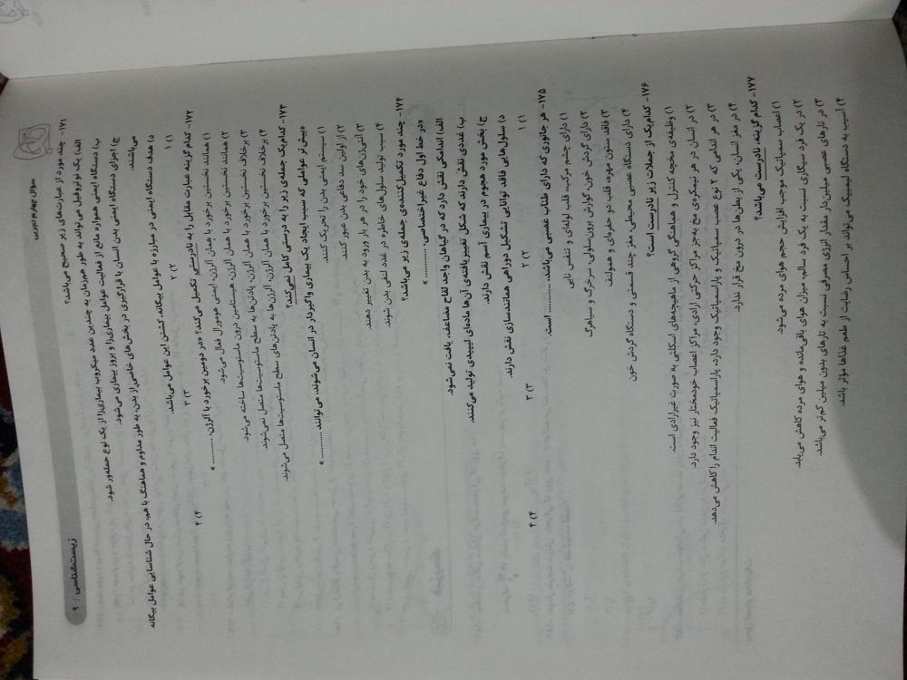 نام: ۲۰۱۶۱۰۱۴_۲۳۰۵۰۷.jpg نمایش: 112 اندازه: 82.8 کیلو بایت