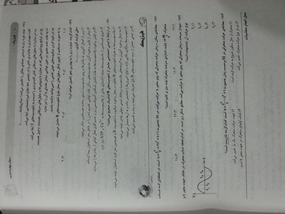 نام: ۲۰۱۶۱۰۱۴_۲۳۰۵۱۷.jpg نمایش: 110 اندازه: 80.0 کیلو بایت