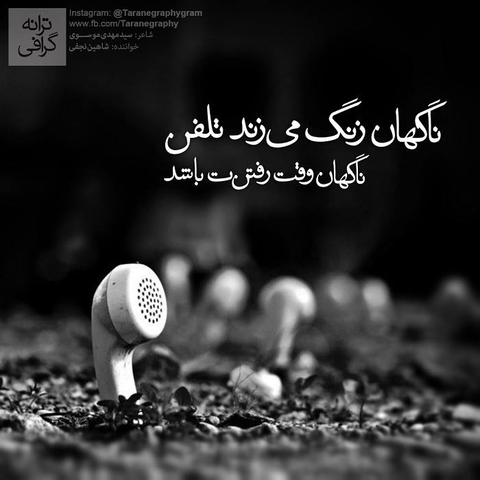 نام: 1433457254197895.jpg نمایش: 35 اندازه: 40.5 کیلو بایت