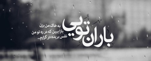 نام: 1468953907131105.jpg نمایش: 47 اندازه: 20.5 کیلو بایت