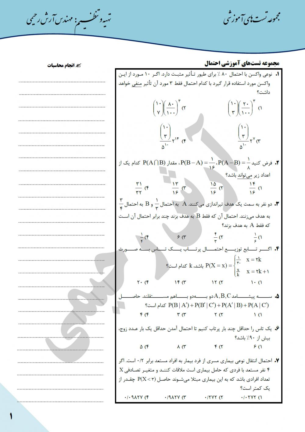 نام: 1.jpg نمایش: 56 اندازه: 126.0 کیلو بایت