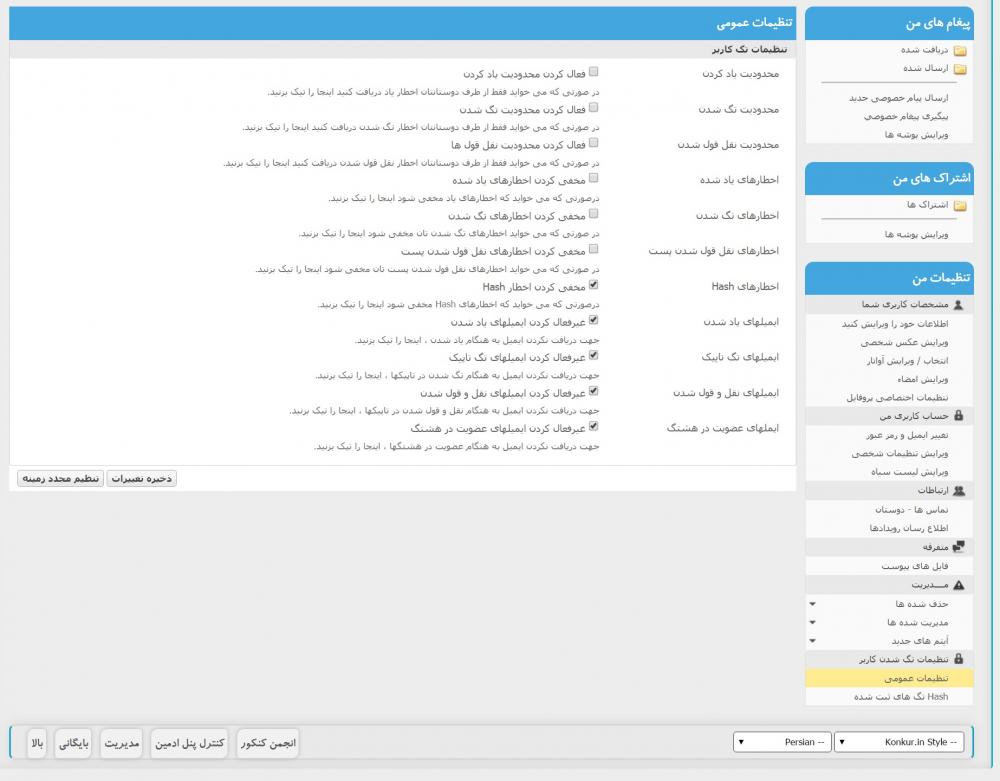 نام: O.jpg نمایش: 56 اندازه: 69.9 کیلو بایت