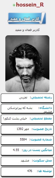 نام: حسین.jpg نمایش: 159 اندازه: 42.8 کیلو بایت