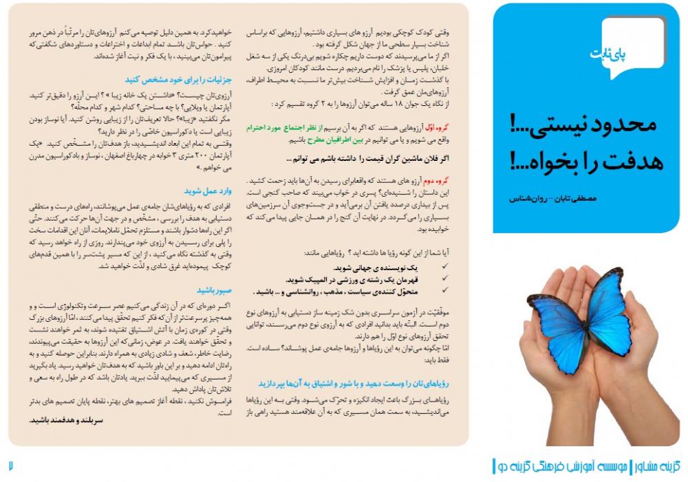 نام: محدودیتی.jpg نمایش: 31 اندازه: 101.9 کیلو بایت