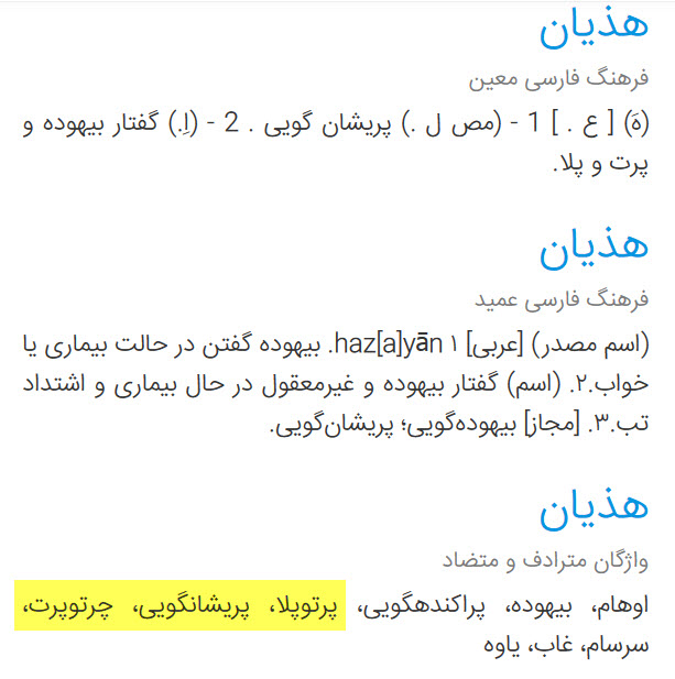 نام: 2017-02-14_15-26-07.jpg نمایش: 250 اندازه: 90.4 کیلو بایت