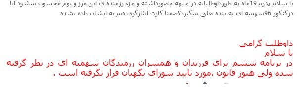 نام: Untitled.jpg نمایش: 164 اندازه: 33.4 کیلو بایت
