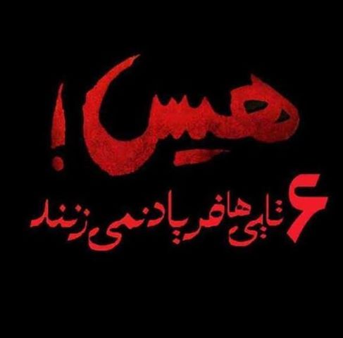 نام: 1536683_10152062943615677_391378305_n.jpg نمایش: 21 اندازه: 14.9 کیلو بایت