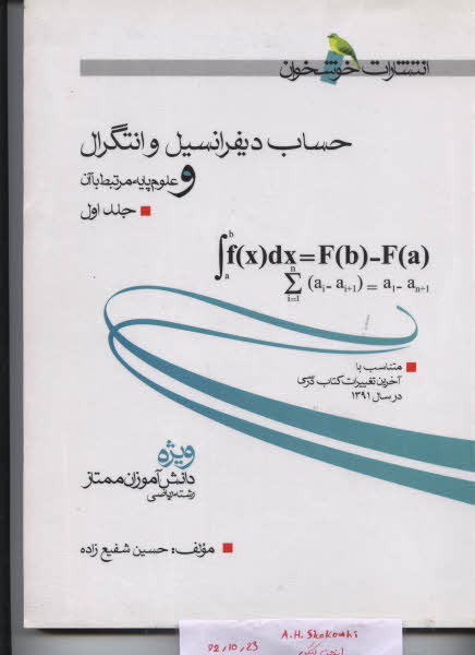 نام: 91-8000.jpg نمایش: 214 اندازه: 27.0 کیلو بایت
