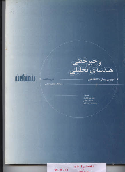 نام: 91-9000,.jpg نمایش: 206 اندازه: 18.7 کیلو بایت