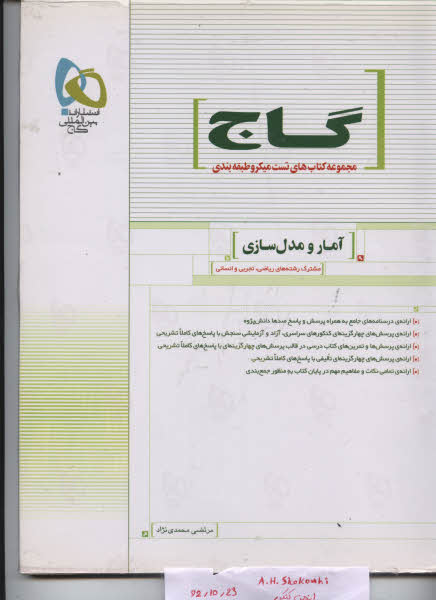 نام: 89-3000.jpg نمایش: 190 اندازه: 35.2 کیلو بایت