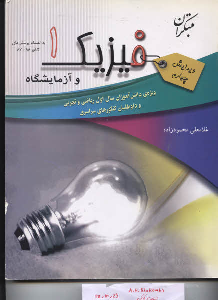 نام: 87-7000.jpg نمایش: 182 اندازه: 30.6 کیلو بایت