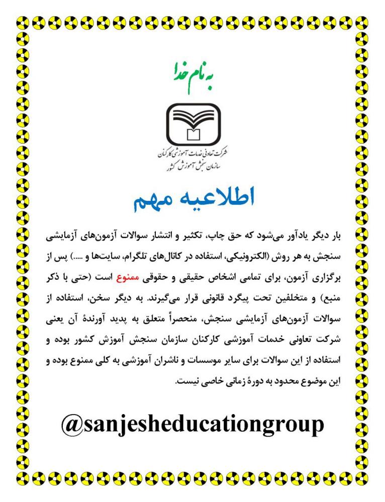 نام: IMG_20170413_190441.jpg نمایش: 53 اندازه: 106.7 کیلو بایت