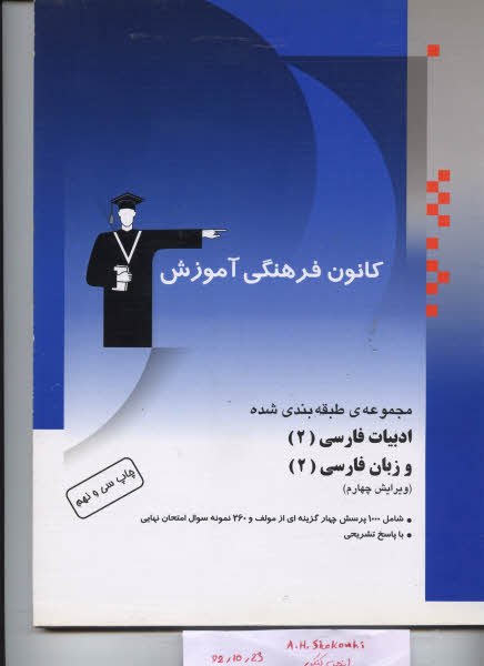 نام: 89-4000 (2).jpg نمایش: 80 اندازه: 25.0 کیلو بایت