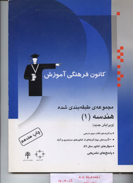 نام: 89-4000.jpg نمایش: 80 اندازه: 26.6 کیلو بایت