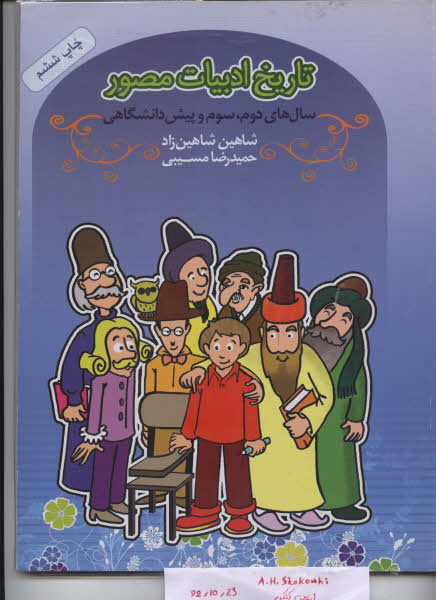 نام: 89-5000.jpg نمایش: 173 اندازه: 50.3 کیلو بایت