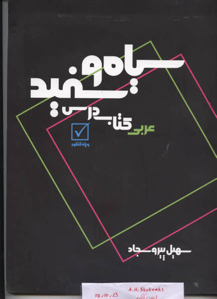 نام: 90-8000(N).jpg نمایش: 171 اندازه: 25.2 کیلو بایت