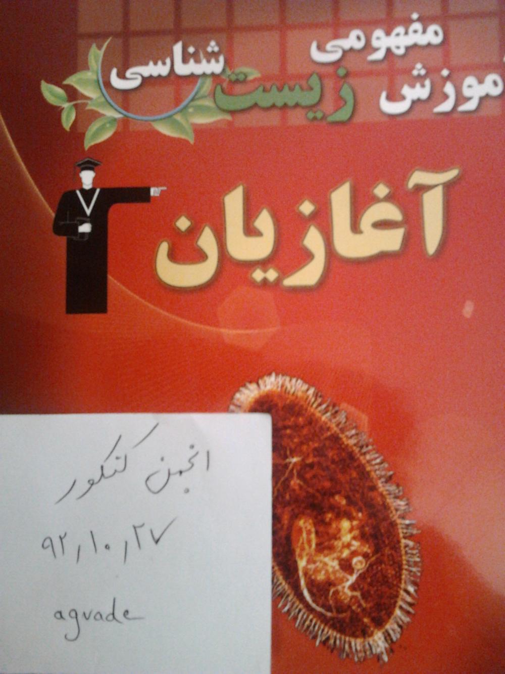 نام: 11.jpg نمایش: 157 اندازه: 128.5 کیلو بایت