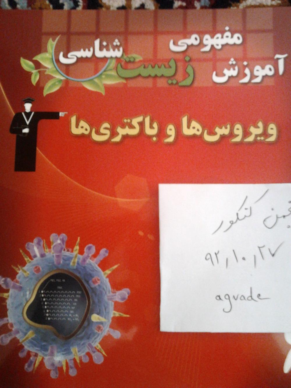 نام: 13.jpg نمایش: 155 اندازه: 133.1 کیلو بایت